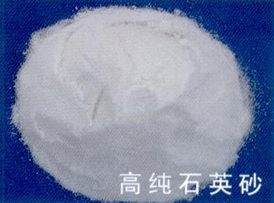 高纯石英砂坩埚